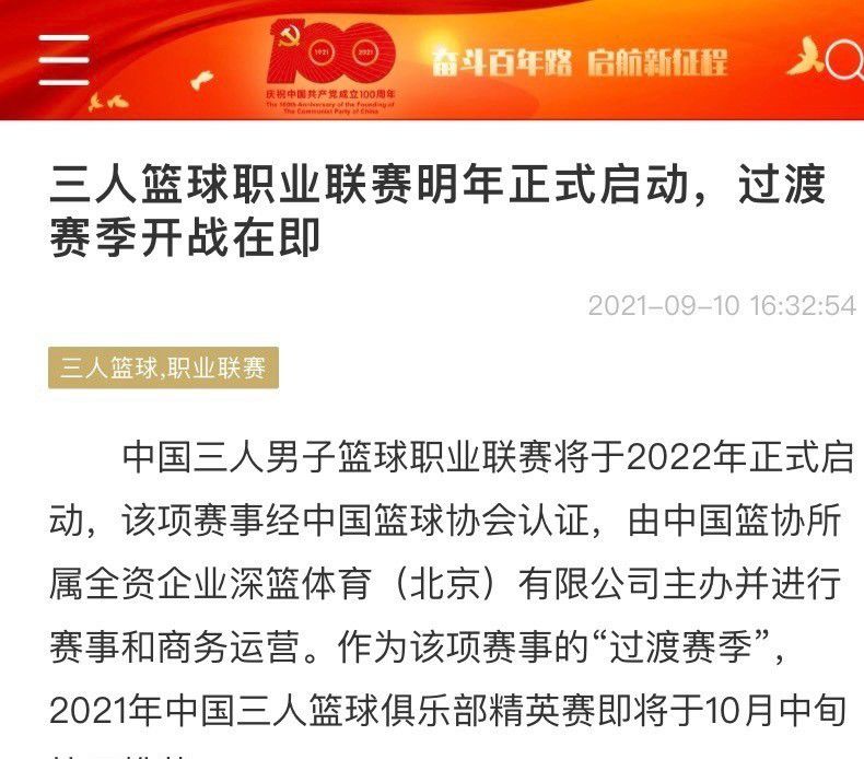 说罢，杜海清也十分严肃的说道：依我看，你也不要再继续找下去了，到此为止吧。